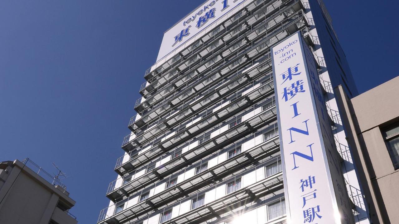 Toyoko Inn Jr Kobe Eki Kita Guchi Kültér fotó