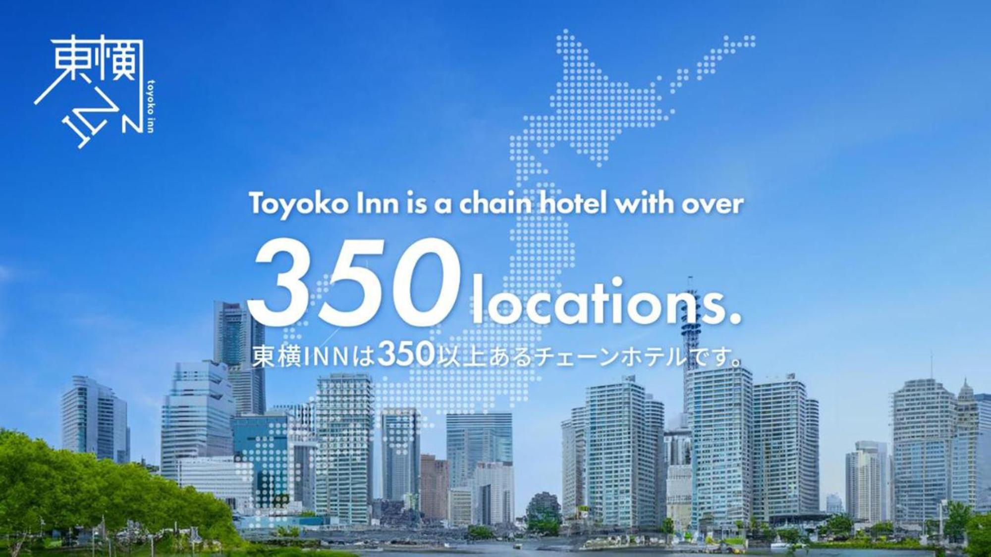 Toyoko Inn Jr Kobe Eki Kita Guchi Kültér fotó
