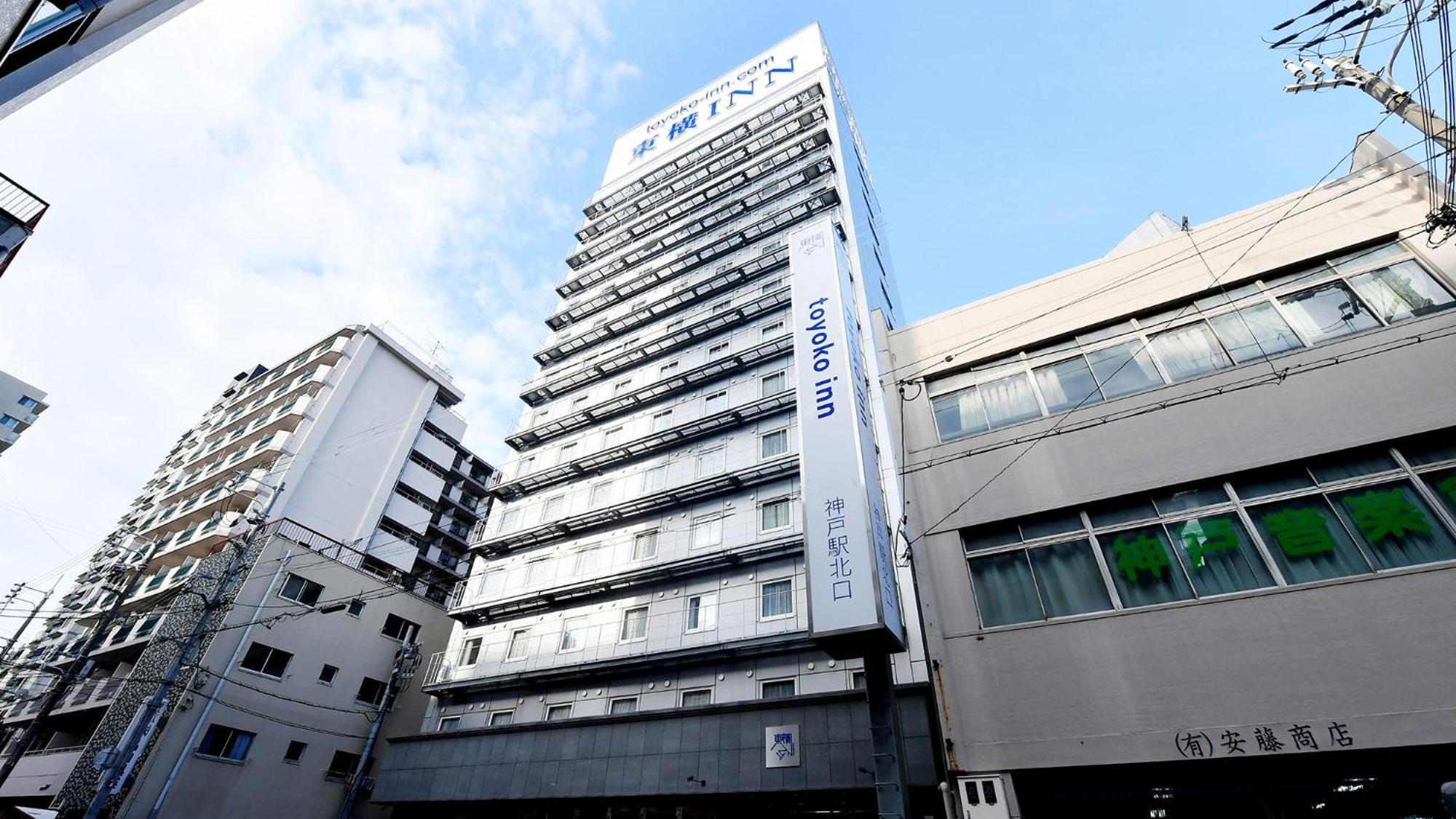 Toyoko Inn Jr Kobe Eki Kita Guchi Kültér fotó